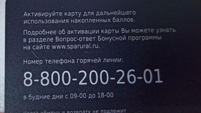  Молния Супермаркет Челябинск, Российская, 194 — 1 этаж