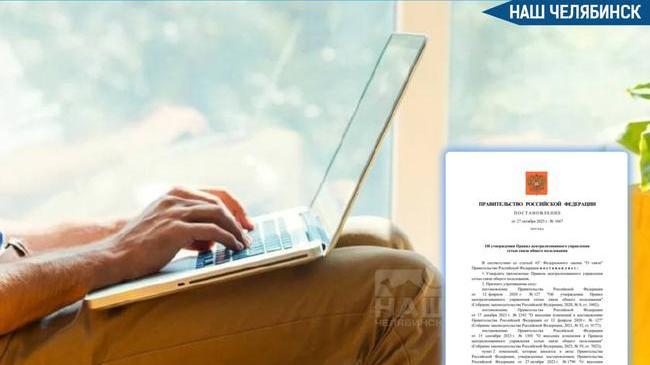 ❗️Роскомнадзор получил полный контроль над Рунетом