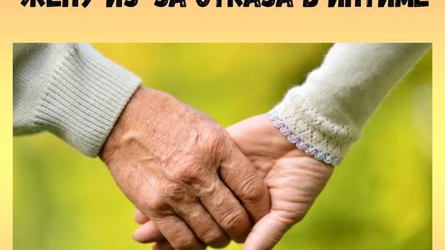 😨 В Челябинске в колонию отправили пенсионера, который пытался зарезать молодую жену из-за отказа в интиме