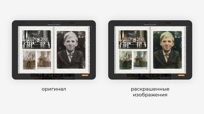 Жители Челябинска смогут присоединиться к движению благодарностей учителям и раскрасить школьные черно-белые фотографии в Одноклассниках