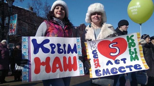 Южноуральцы собрались в центре Челябинска на фестиваль «Крымская весна»