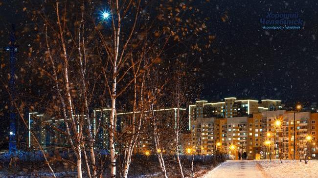 Доброе утро, Челябинск ✨ До Нового Года 2️⃣ дня! А у вас уже появилось новогоднее настроение?😃