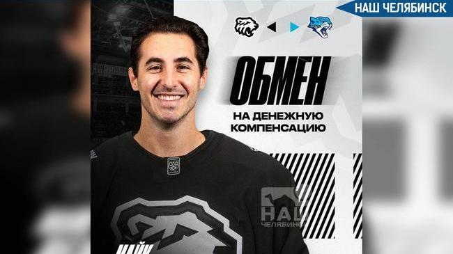 🏒 «Трактор» расстаётся с Майком Веккионе