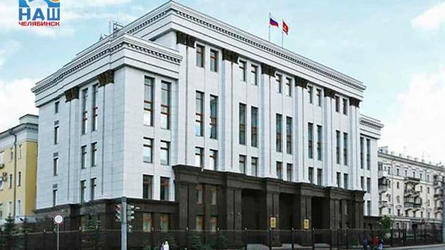 💼 Бывший спикер Челябинской гордумы стал вице-губернатором