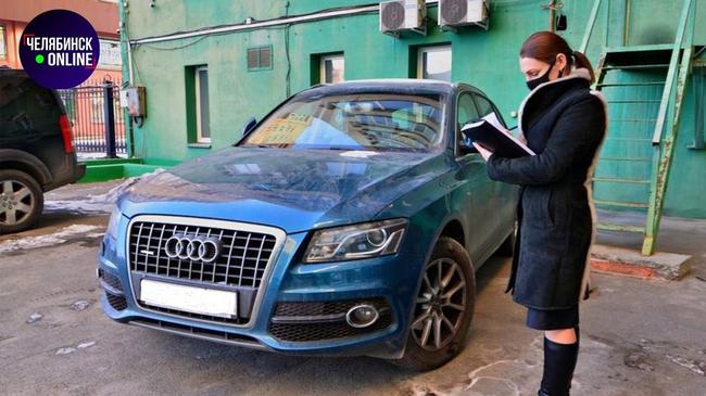 🚘 У челябинки арестовали элитный автомобиль из-за долгов за отопление.