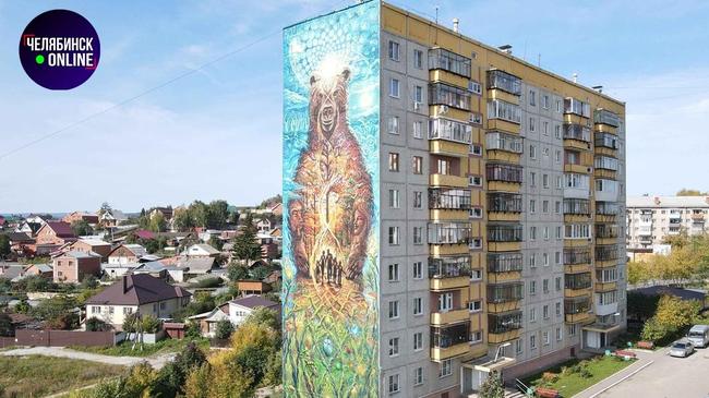 🎨 В Челябинской области завершился фестиваль граффити.