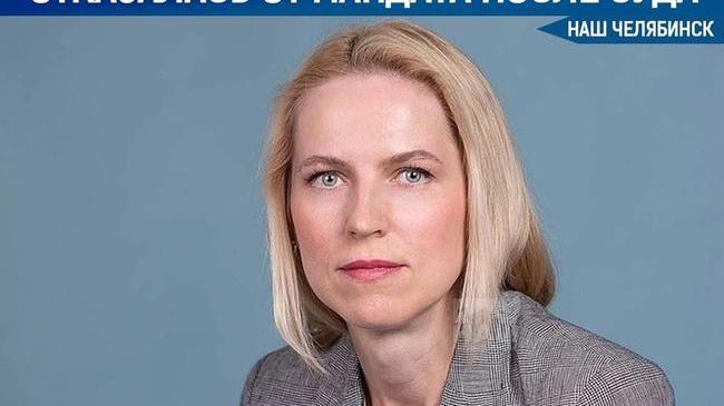 ❗ В Челябинска осуждённая за мошенничество отказалась от депутатского мандата