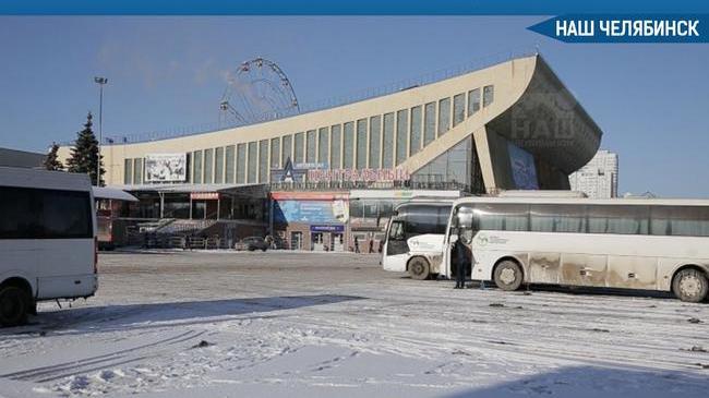 🚌 В Челябинске с 1 февраля приступают к постепенной ликвидации автовокзала «Центральный» около дворца спорта «Юность».