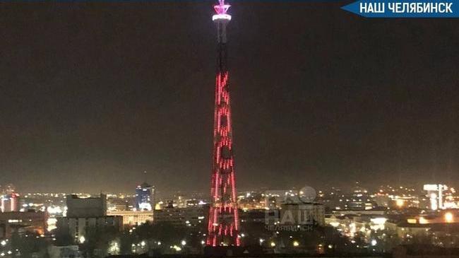 👨‍🚀 Телебашню подсветят ко Дню космонавтики