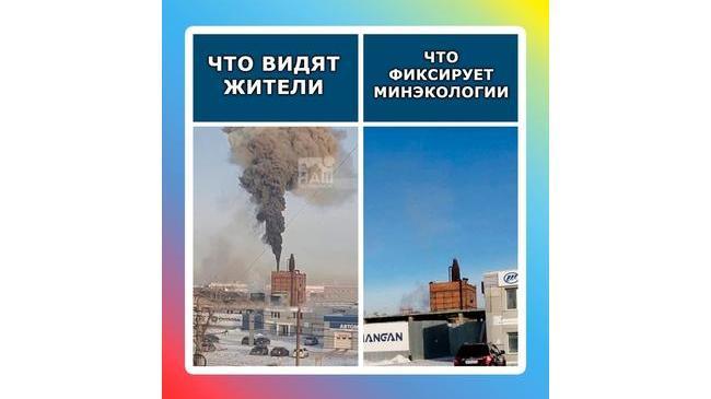 🏭 Последние 2 недели Челябинск буквально задыхался от смога и вони.