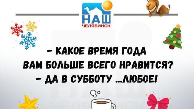 Всем отличного дня и хорошего настроения! 😉