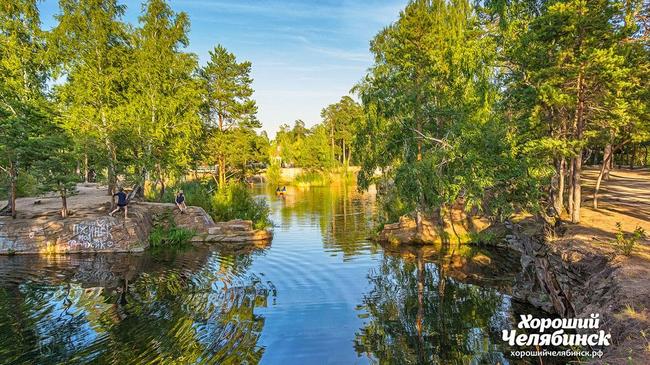 🍃 Карьер в парке Гагарина. А какой ваш любимый парк в Челябинске?