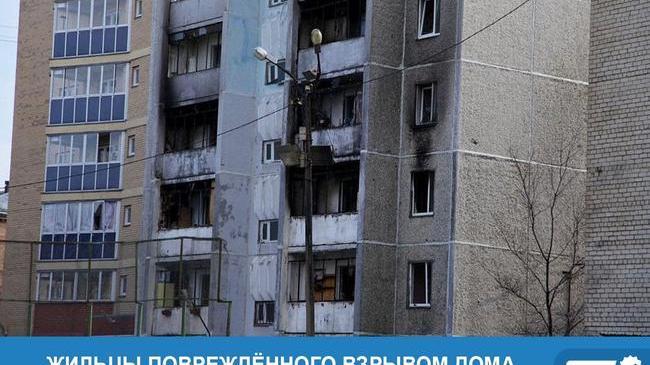 ⚡ Жильцы повреждённого взрывом дома в Челябинске начинают возвращаться в свои квартиры