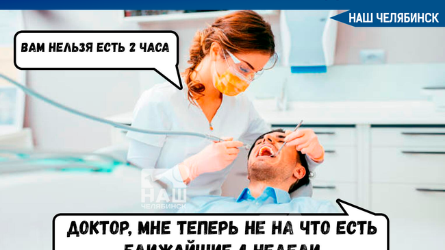 🦷 Цены на услуги стоматологов в России резко увеличились. Как считаете, сколько должны стоить услуги стоматологов в нашем регионе ❓ 