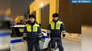 🙏 Инспекторы спасли челябинку, которой стало плохо