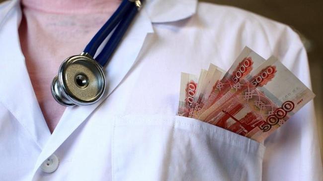 Челябинский хирург собирал «пожертвования» с больных перед операциями