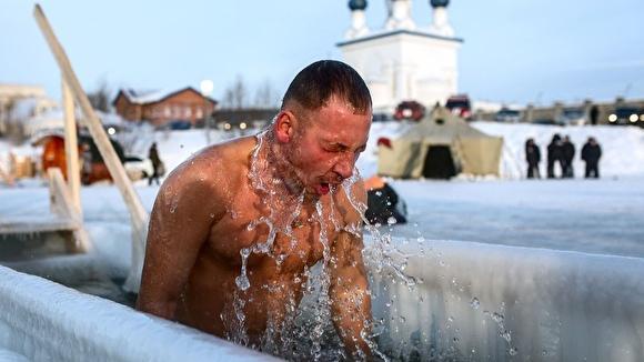 Где окунуться в Крещение: названы места купелей в Челябинске