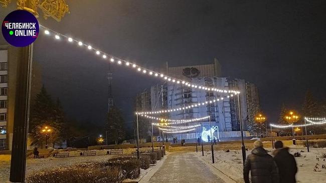 ❄ Новогоднюю иллюминацию в Челябинске доделают к 10 декабря.