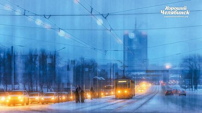 Доброе утро, челябинцы! ☕ Всех с пятницей! 😃 Кто уже был на улице - рассказывайте, как там? 