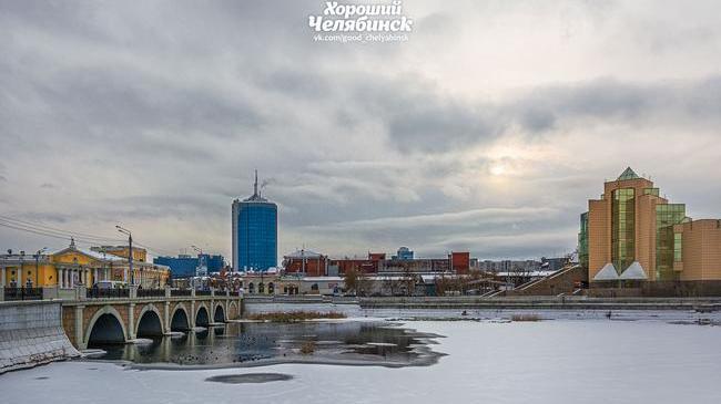 Доброе утро, Челябинцы! ☕ Как настроение? 😎 