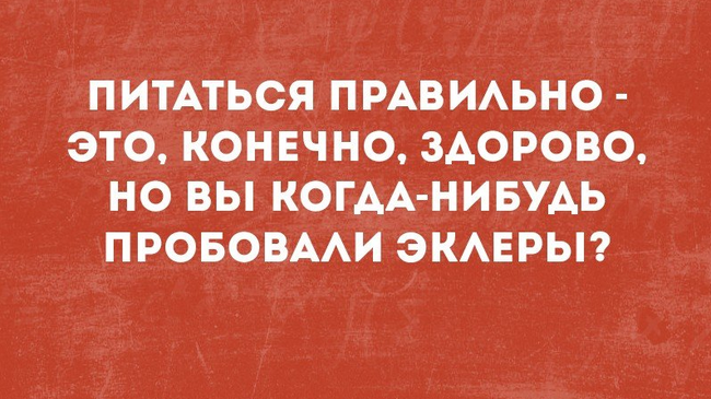 Особенно после 9 часов вечера :))))