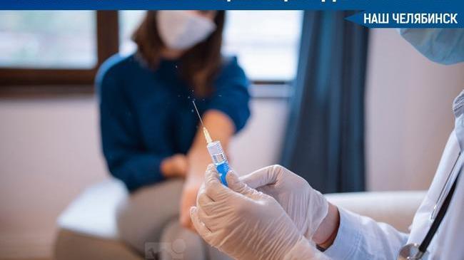 ❗😷 В правительстве Челябинской области допустили введение обязательной вакцинации. 