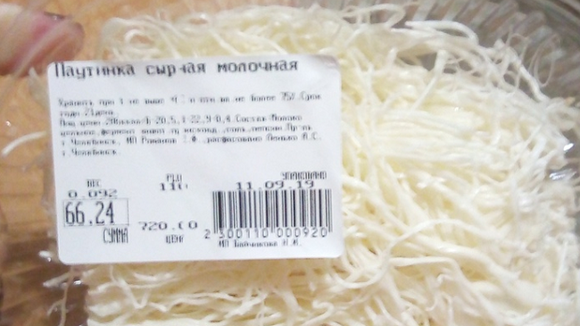 Дата с подвохом. Жителю Челябинска продали сыр с разными маркировками