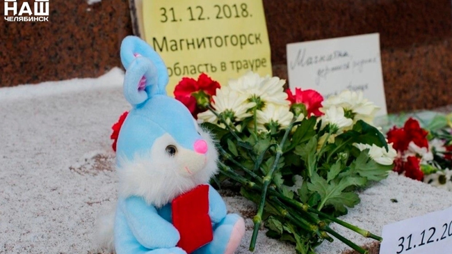 🥀 Мы помним! Мы скорбим!