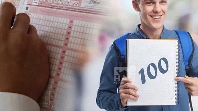 👩‍🏫 В Рособрнадзоре обсуждают введение 100-балльной шкалы для ОГЭ