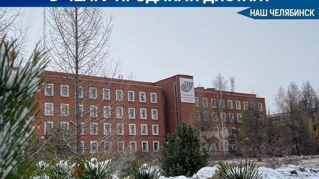 🎓 ЧелГУ оставит студентов на дистанте до 21 ноября