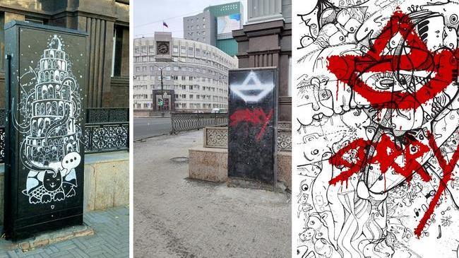 ⛵ Челябинский вандал, который рисует кораблики, рассказал, зачем закрасил граффити урбанистов 👇🏻