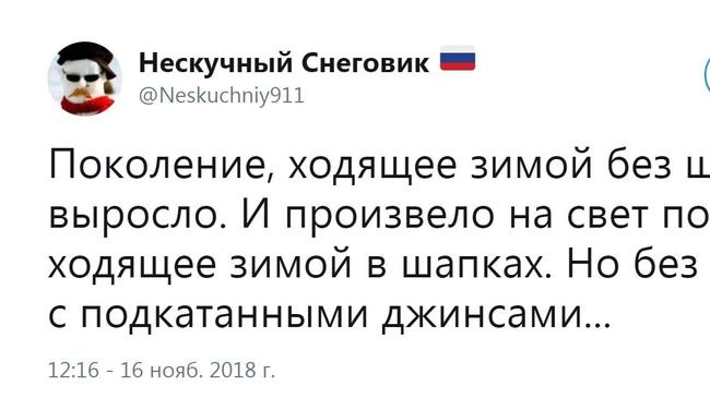 О поколениях 😄