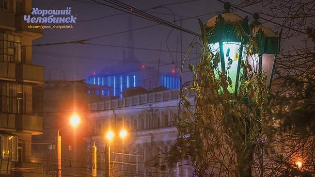 Спокойной ночи, Челябинск! 🌛