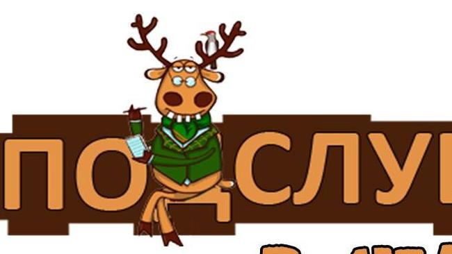 Доброго утречка всем!