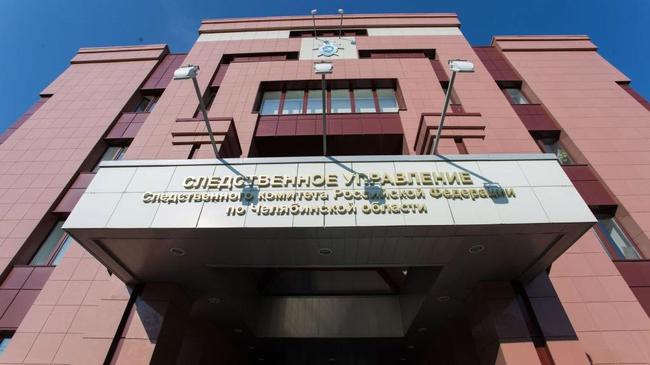 В Челябинске задержали следователя СК за взятку в 4 млн