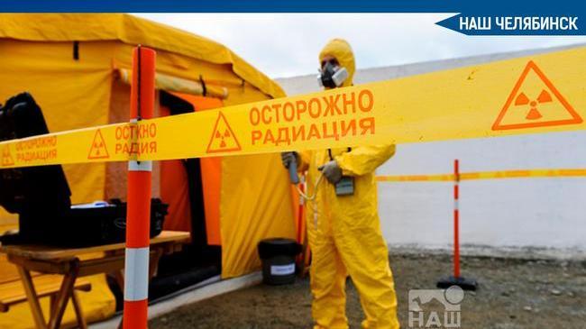 Недалеко от Челябинской области разрешили открыть хранилище радиоактивных отходов