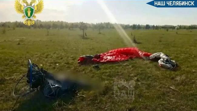 😨 Челябинец разбился на моторном параплане 
