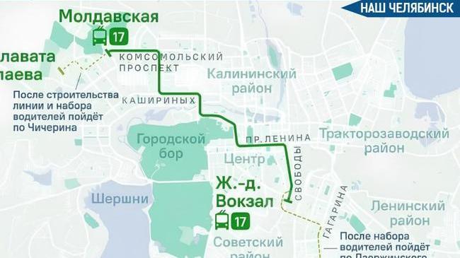 🚎 Запуск троллейбусного маршрута № 17 отложен
