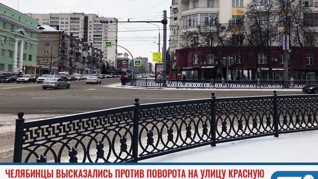 ⚡ Судьбу крупного перекрёстка в центре города решило онлайн-голосование.