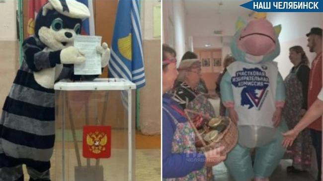 🎭 Челябинцы превратили выборы в настоящий карнавал