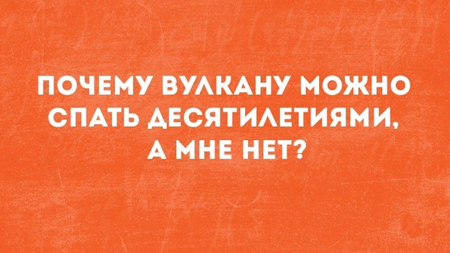 ..вопрос, который волнует меня каждое утро!