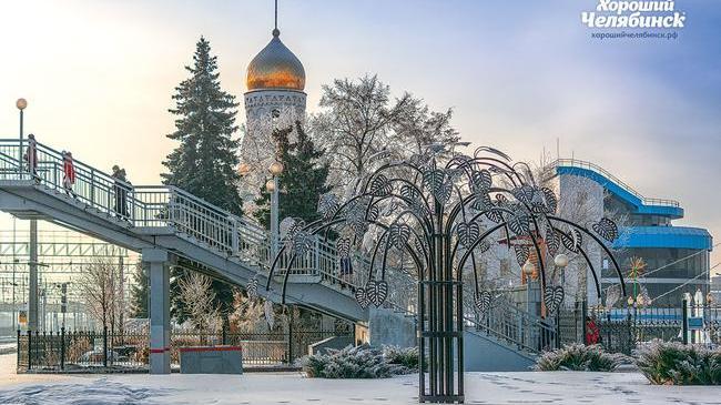 Доброе утро, Челябинск! 🤗