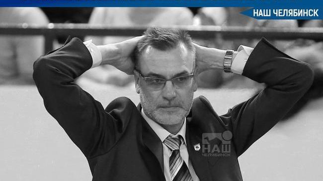 ❗ Ушел из жизни трёхкратный призер Олимпийских игр по волейболу из Челябинской области Вадим Хамутцких 