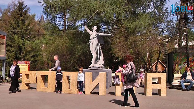Трехметровая картонная копия монумента «Родина-мать» появилась в Челябинске 