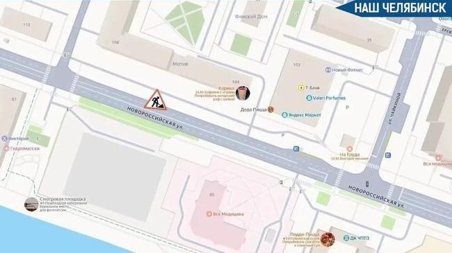 🚧 В Ленинском районе ограничат движение на две недели