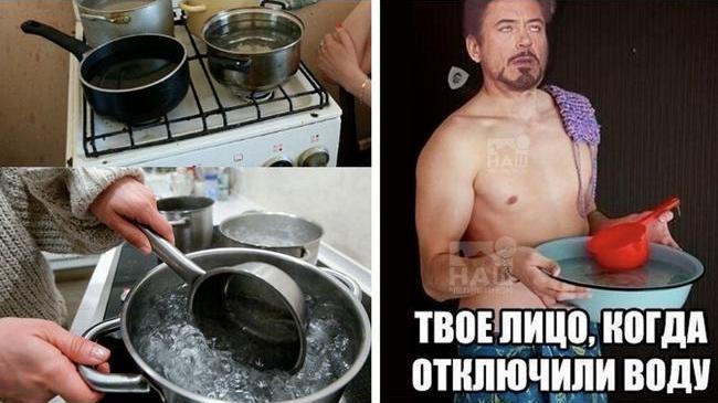 🚱 Стала известна дата отключения горячей воды в Челябинске