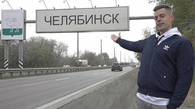 Писатель Иванов сравнил Челябинск с Манчестером и назвал причины челябинской «безнадеги»
