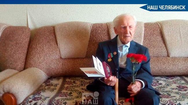 В Челябинске от коронавируса вылечили 104-летнего ветерана Великой Отечественной войны