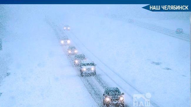 🌨⚡ В шести районах Челябинской области 5 марта из-за сильных метелей начались проблемы в движении транспорта. 