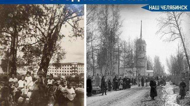 😱 В центре Челябинска нашли скелетированные человеческие останки